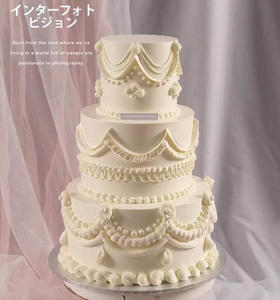 复古白月光 多层系列（提前24小时预订）