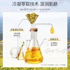 水密码海洋之水保湿喷雾120ml 商品缩略图4