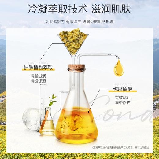 水密码海洋之水保湿喷雾120ml 商品图4