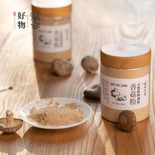 茶密香菇粉手工调味粉烹饪炒菜可用 商品图2