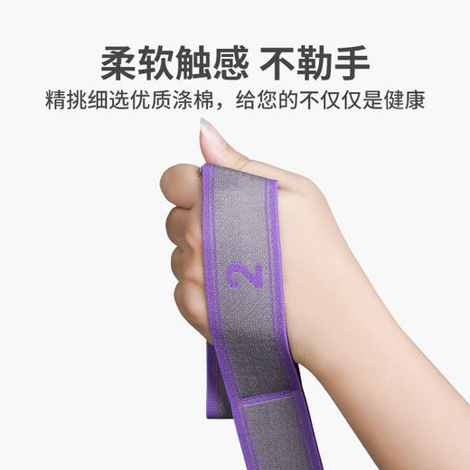 瑜伽健身弹力带开肩开背练腿舞蹈辅助拉伸带拉筋阻力带伸展拉力带 商品图7