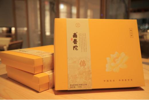 厦门特产正宗南普陀素饼 包装馅饼 零食 桃山饼 商品图0