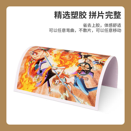 【折扣商品 不退不换】2000片 平面拼图 塑料拼图 H2729 ONE PIECE-大绝招 商品图3