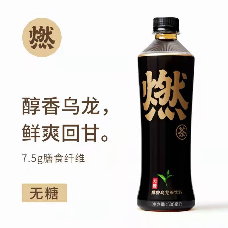 元气森林 醇香燃茶饮料 500ml/瓶