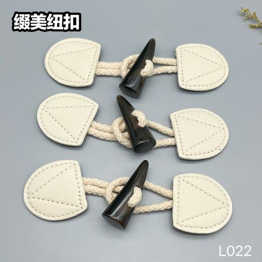 L022(整包购买) 商品图0