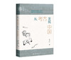 现货 从考古发现中国 社会科学文献出版社 商品缩略图0