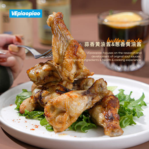 VEpiaopiao蒜香/葱香黄油酱|蒜香浓郁，咸甜不腻口，本味醇厚，风味百变 商品图8