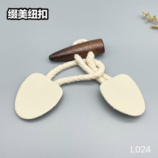 L024(整包购买) 商品图0