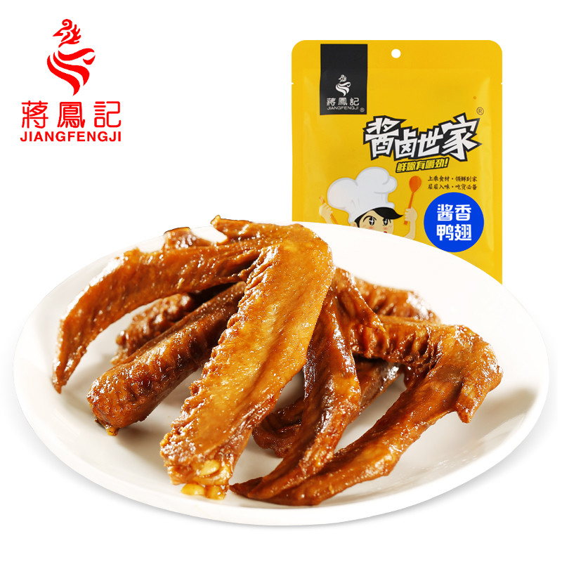 【常州馆】蒋凤记真空装 酱香鸭翅 150g