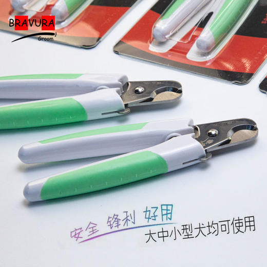 宠物指甲剪 犬猫通用 专业趾甲剪 意大利BRAVURAGROOM 商品图1