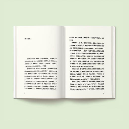 《我的精神家园》 商品图3