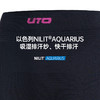 UTO/悠途 能系列焕能款男女款压缩套装 商品缩略图4