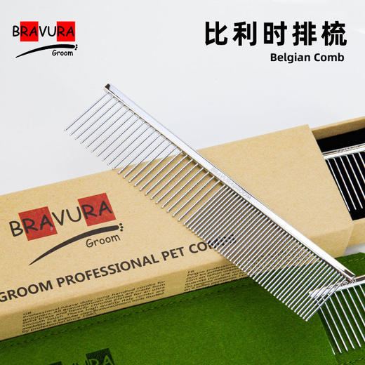 宠物钢琴梳【#9】GS15530 意大利BRAVURAGROOM 商品图0