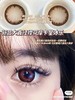 【大直径】樱花摩卡星冰乐14.5mm 【年抛 0-1000度 含有525/575】 商品缩略图4