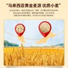 Super超级牌三合一原味麦片增量款504g 商品缩略图2