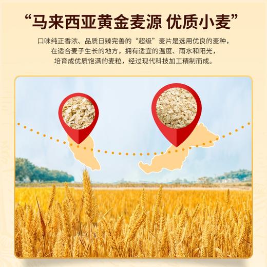 Super超级牌三合一原味麦片增量款504g 商品图2