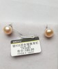 银925淡水珍珠耳钉 8-9mm彩 一根针105002 商品缩略图1
