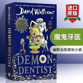 魔鬼牙医 英文原版 Demon Dentist 大卫少年幽默小说系列 罗尔德达尔继承人David Walliams