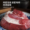 【秒杀】黑山头草原浓香牛肉系列/组合（牛肉块/牛腱子/牛腿肉） 商品缩略图2