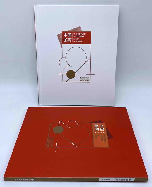 2021年全年邮票年册 商品图0