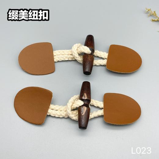 L023(整包购买) 商品图0