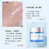 水密码锁水睡眠面膜（免洗）80g 商品缩略图2