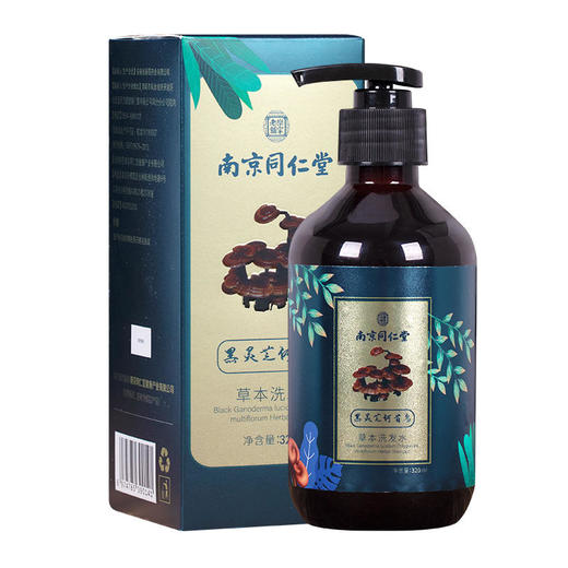 【买1送1买2送2再减10 多买多减】南京同仁堂乐家老铺何首乌植萃润养洗发水养发护发 商品图5