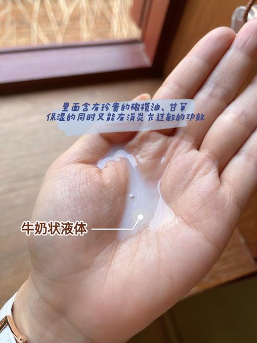 奥丽肤温和洁面乳洗面奶 进口氨基酸洗面 兲然橄榄油成分 ｜ 推崇自然之美 还原肌肤的本质 温和bao湿 补充充沛水动力 shen层清洁 滋养肌肤 收细毛孔泡沫丰富 洗后不紧绷 干净舒服 商品图3