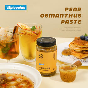VEpiaopiao小甜梨桂花酱|金桂香气饱满，酸甜可口，蘸面包/做甜汤/饮品...