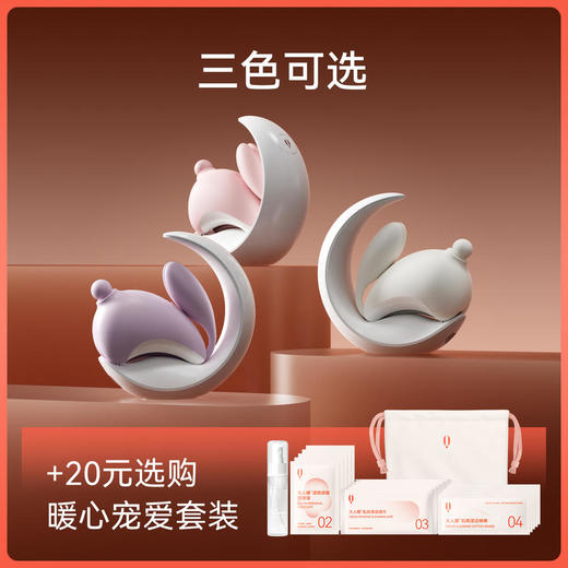 【顺丰私密发货大人糖逗豆鸟新品月兔】年度重磅兔子月升级shun吸/夹击/入体/震动按摩定制档位自由控制体贴入微 商品图4