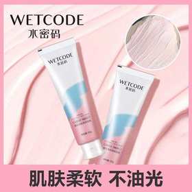 水密码樱花净肤亮采泥膜50g