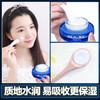 水密码海泉深透精华霜（精华版）50g 商品缩略图4