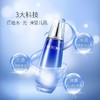 水密码海泉深透精华细肤水25ml 商品缩略图0