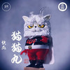 现货 壹工坊 快杰猫猫丸  潮流玩具 商品缩略图0