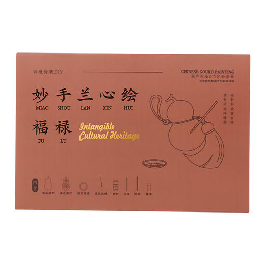 印象唯物非遗传承彩绘葫芦 商品图7