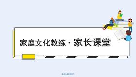 大咖谈阅读3：不爱阅读的也是好孩子