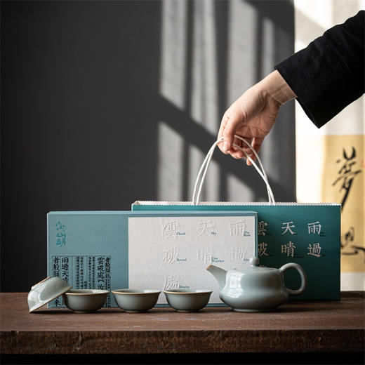 汝山明 汝窑仿古釉太极壶茶器套组 功夫茶具  山明汝瓷 开片 商品图5