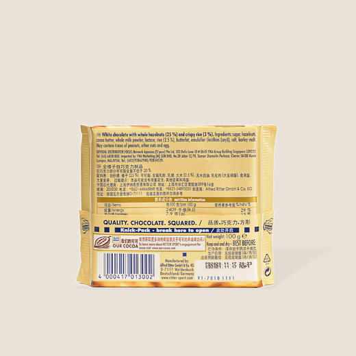 瑞特滋全榛子白巧克力制品 100g 商品图1