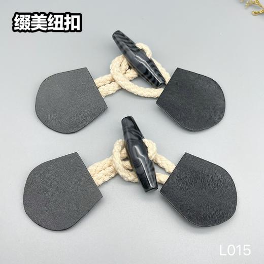 L015(整包购买) 商品图1