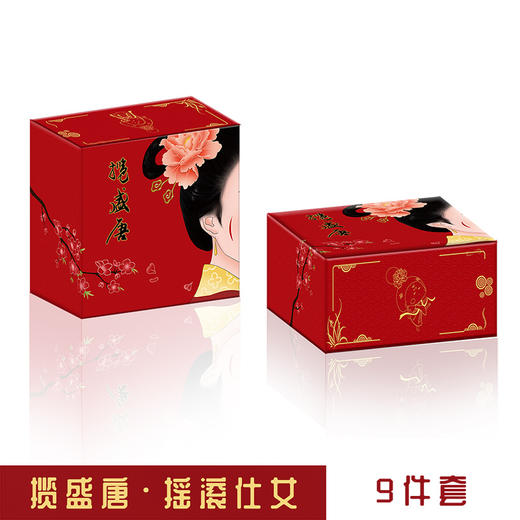 山重山揽盛唐摇滚仕女碗盘九件套1102 商品图1