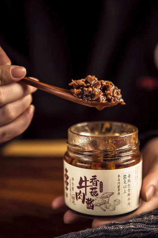 【新组合：原味+辣味】所有人都喜欢的内蒙大块牛肉酱138g*4瓶下饭神器每瓶60g以上鲜牛肉原味/辣味觅食 商品图0