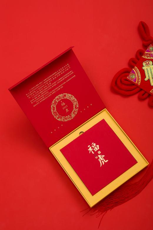 晋丰厚 2018年 生肖黑砖茶虎年【仅供展示 缺货勿拍】 商品图2