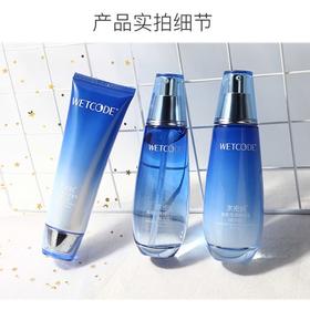 水密码海泉深透美肌六件套