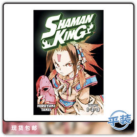 合集 Shaman King Omnibus Vol 1