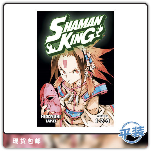 合集 Shaman King Omnibus Vol 1 商品图0
