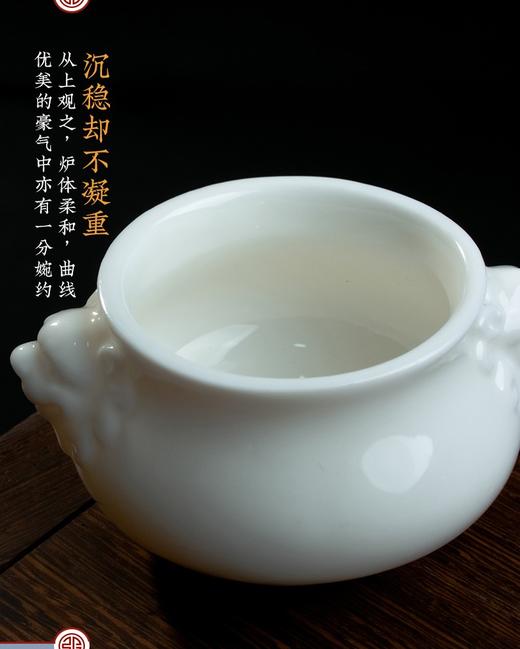 德化白瓷《三尾蛟龙线香炉》办公桌上的发财小炉  掌心炉 商品图6
