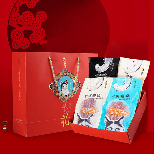 【阿赐酱】新年礼盒浓情纳福腊肉腊肠礼盒（详细规格见详情页） 商品图1