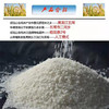 【产地直发包邮】有机五常稻花香米 商品缩略图1