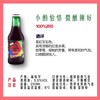 【清仓甩货】SoYoung真2小瓶起泡酒葡萄牙进口低醇气泡酒原瓶原装红白葡萄酒 商品缩略图3
