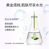 水密码玻尿酸护肤礼盒（4件套） 商品缩略图4